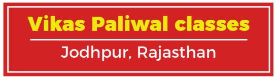 Vikas Paliwal Classes